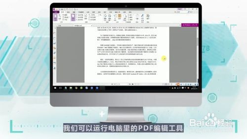 如何批量打印多个pdf
