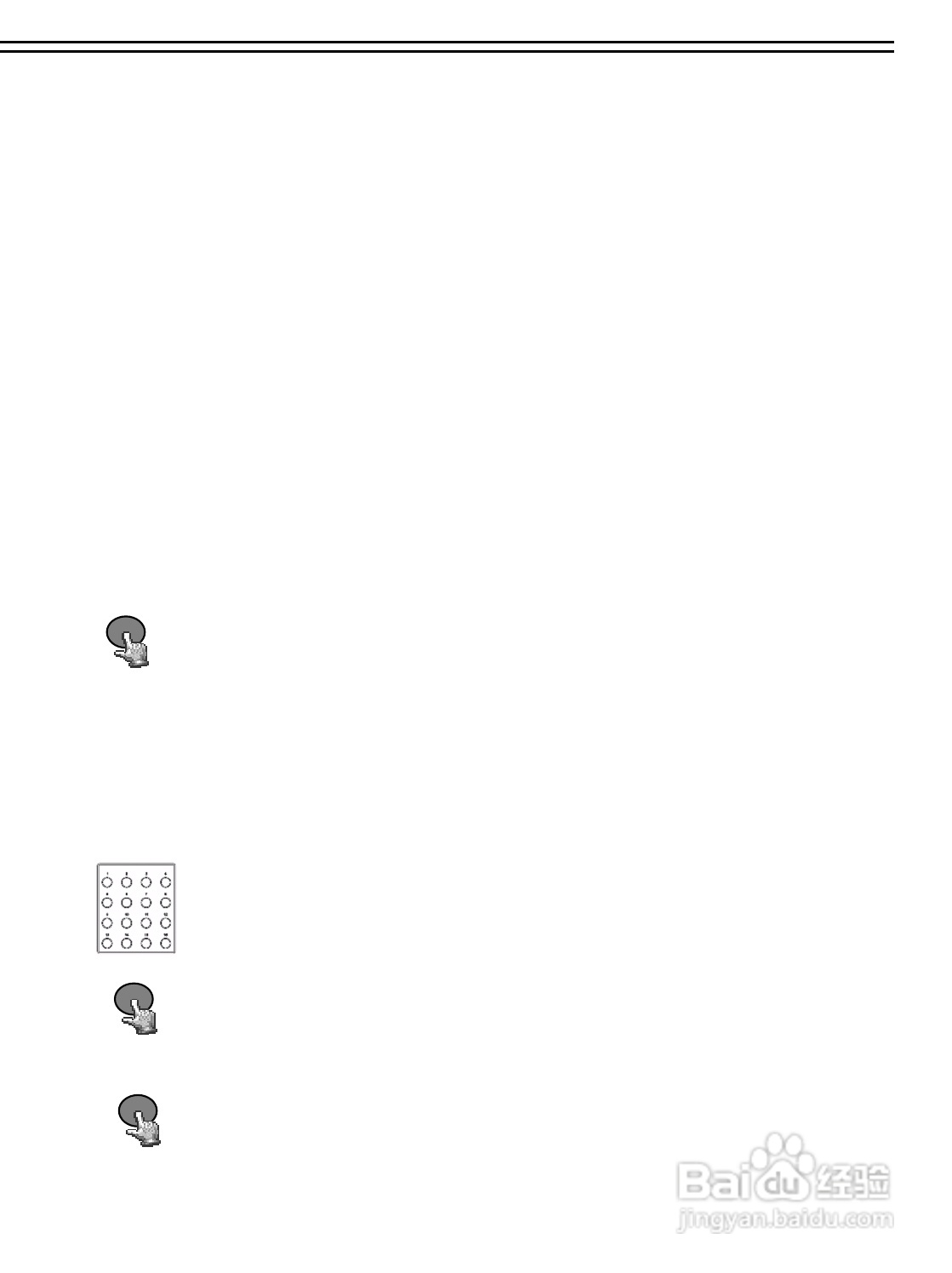 SAMPO DR-S1622数位录放影机使用说明书:[3]