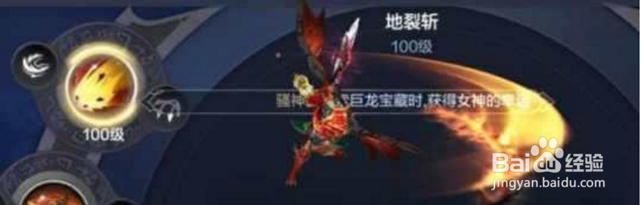 腾讯奇迹觉醒剑士技能攻略详解