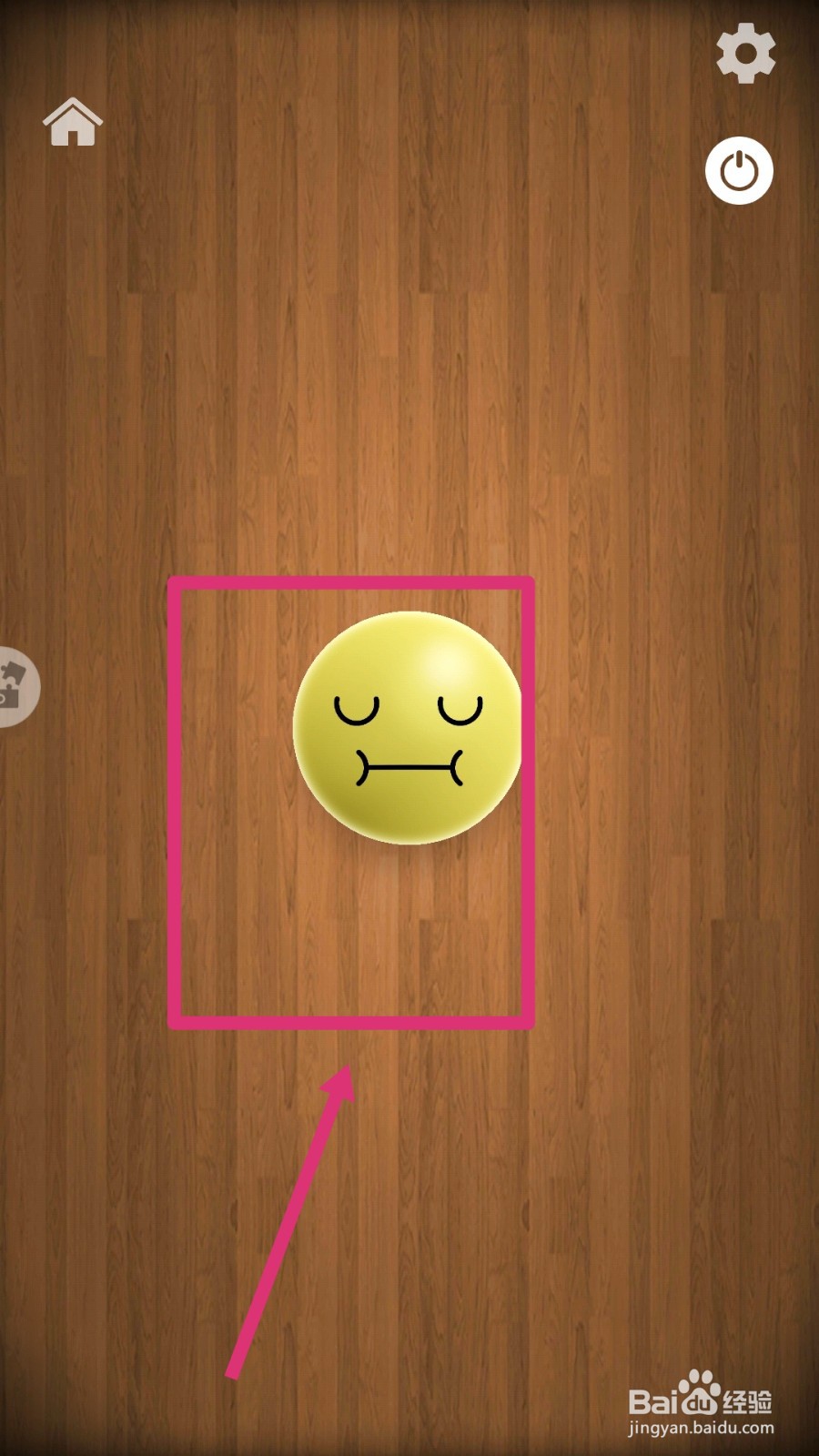 消林传说怎样玩美妙表情？