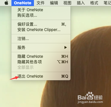 MAC如何强制退出应用程序