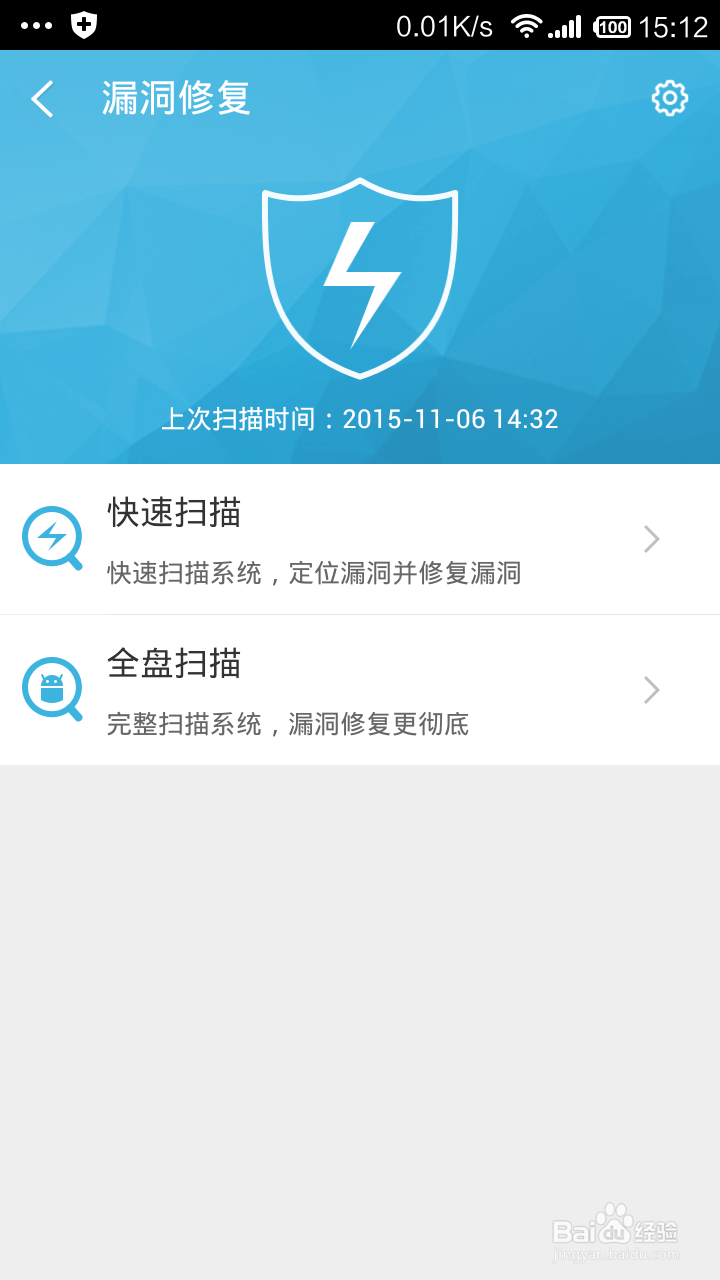 手机经常弹出广告