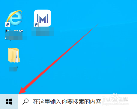 荣耀笔记本电脑如何将鼠标标指针调小
