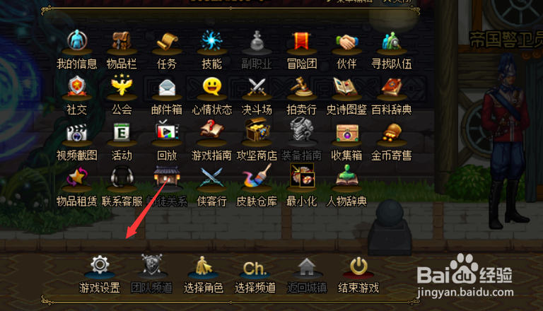 DNF怎么优化画面每秒帧数