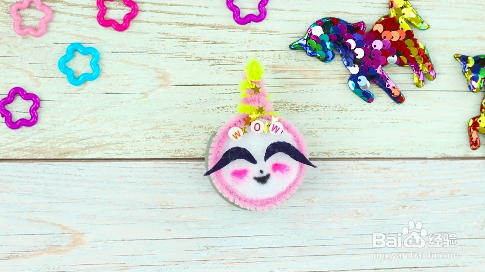 圆形的手机支架怎么制作