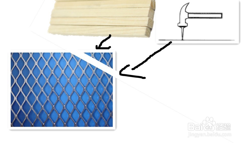 钢板网使用方法2