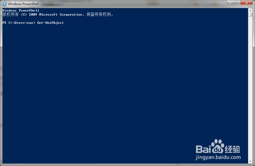 怎么使用Powershell查看操作系统的SKU号?