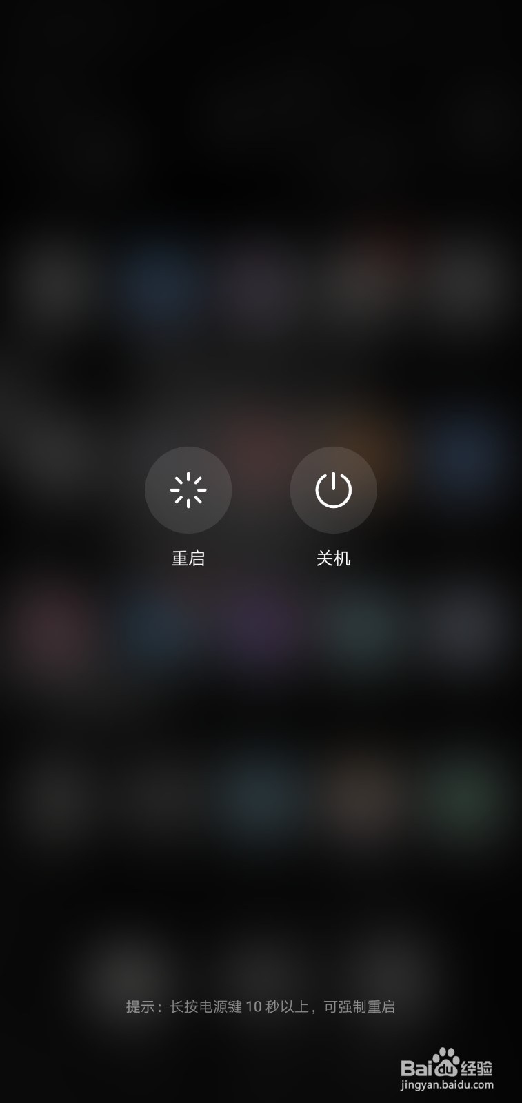 没有欠费无法使用4g