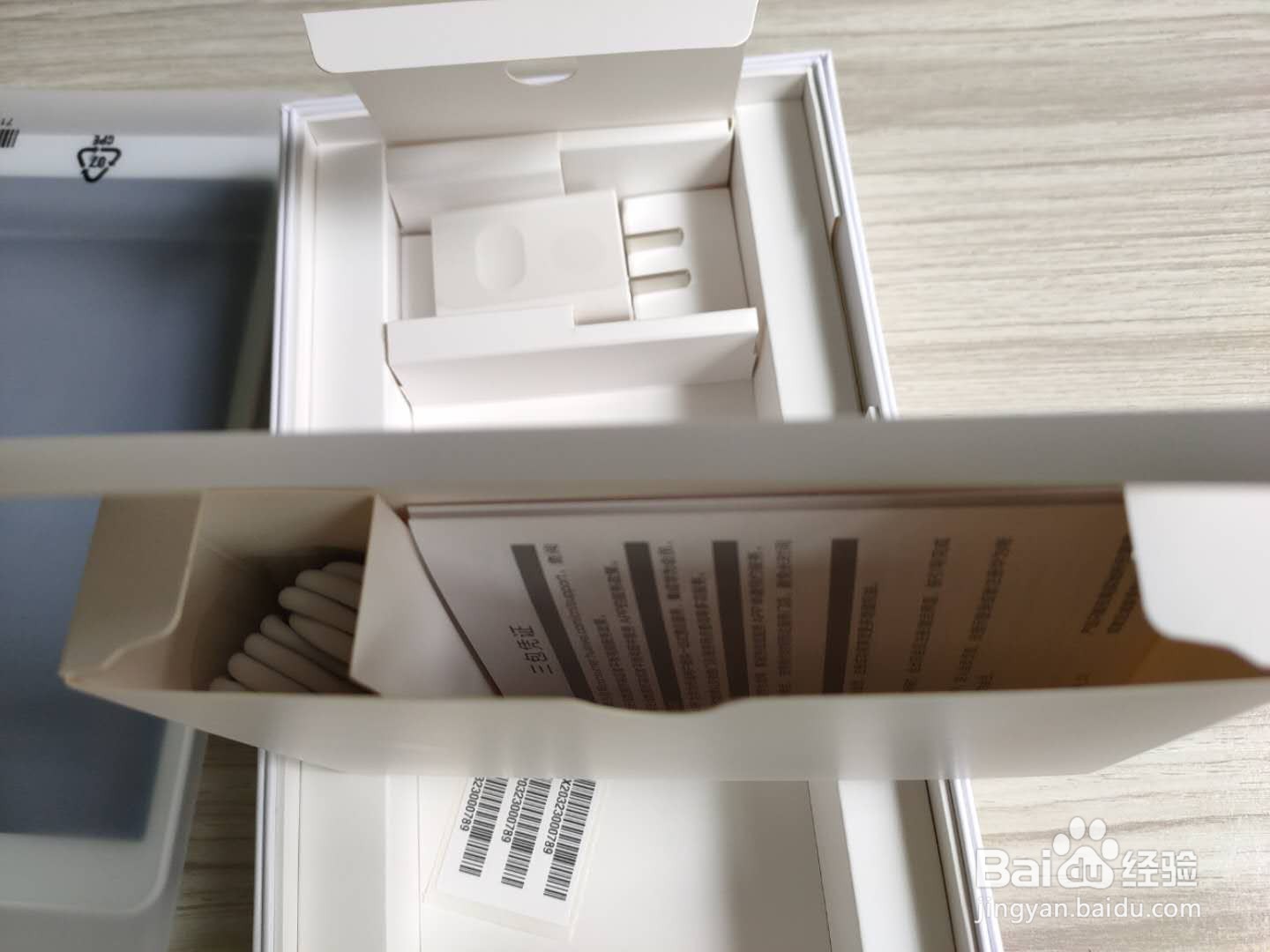 华为平板M5青春版开箱晒机