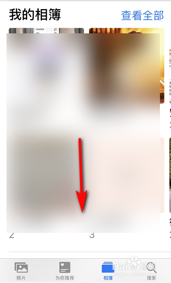 苹果手机隐藏的照片在哪看