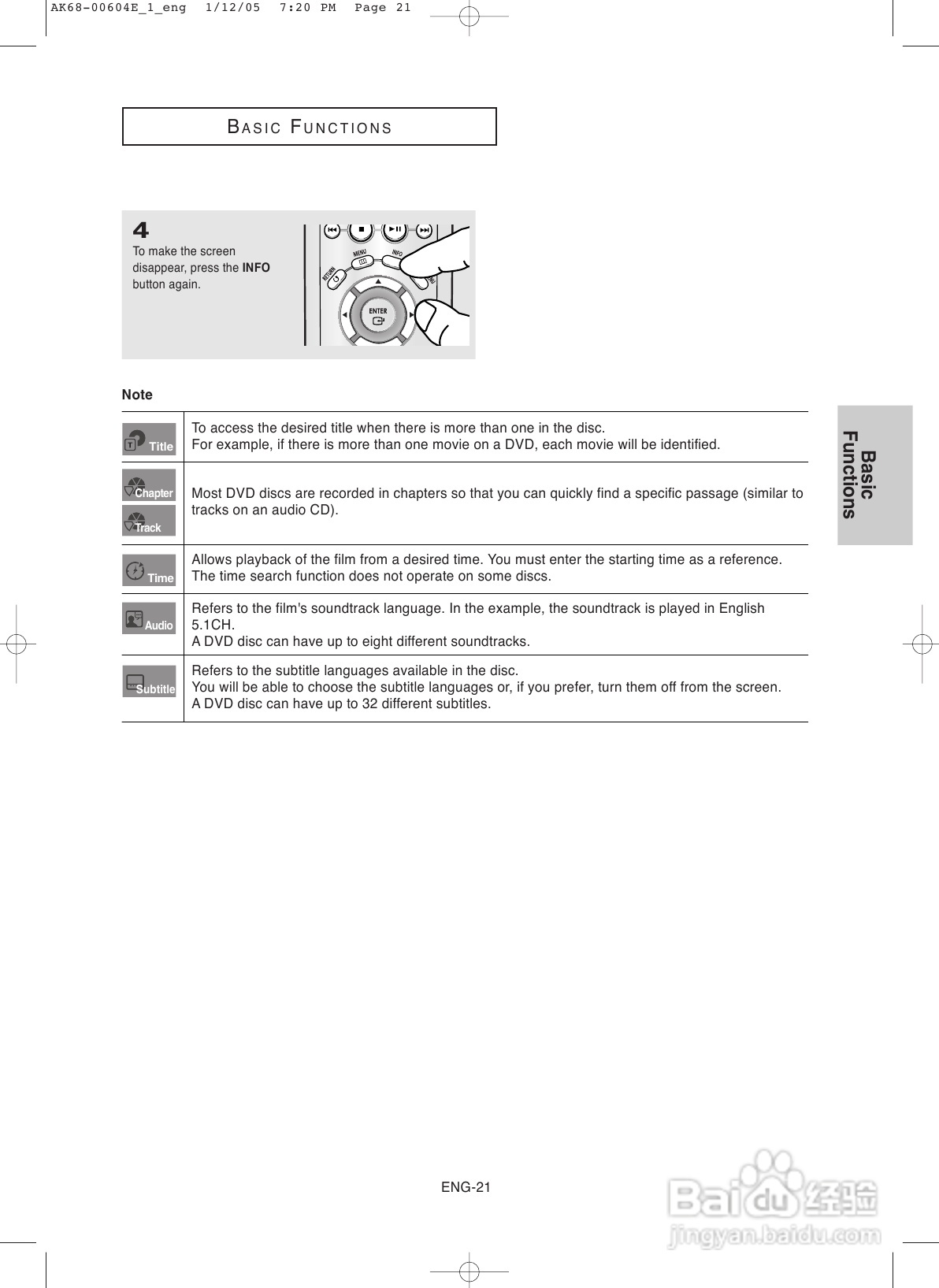 三星DVD-P250K DVD播放机使用说明书:[5]