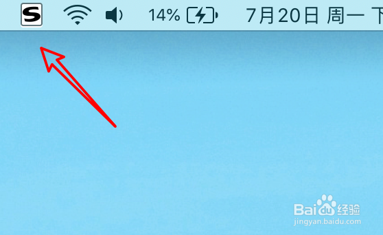 mac上的搜狗五笔输入法怎么没有编码提示