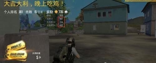 刺激战场加分规则