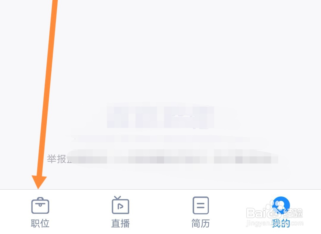 火葬场的工作怎么找