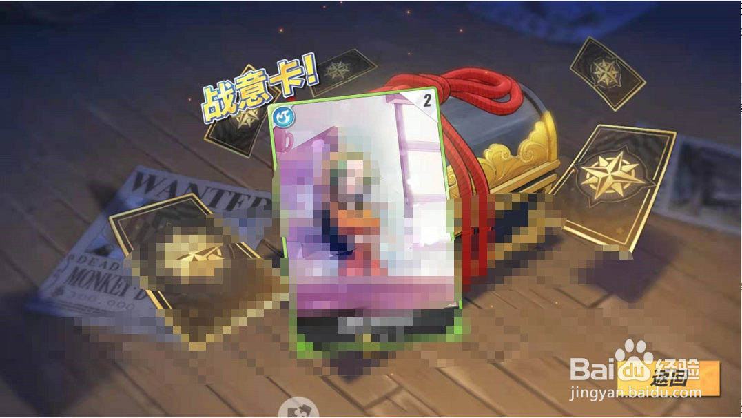 航海王热血航线烦恼都会烟消云散攻略