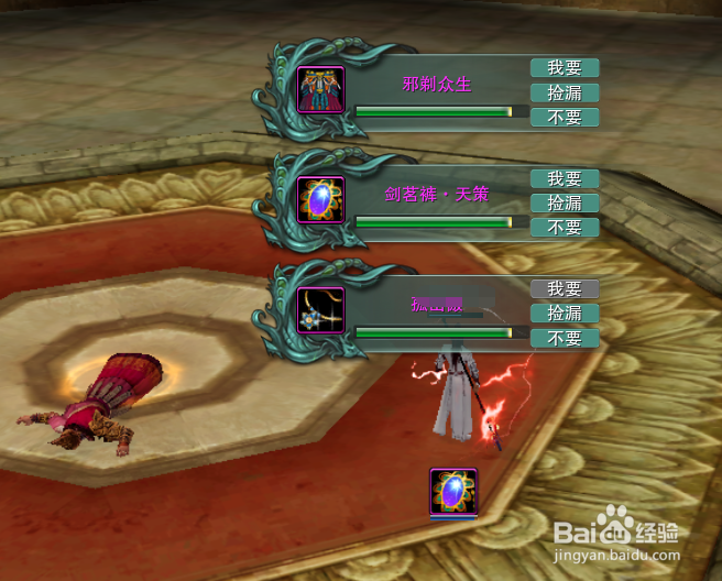 剑网3怎么刷25人英雄战宝迦兰秘境