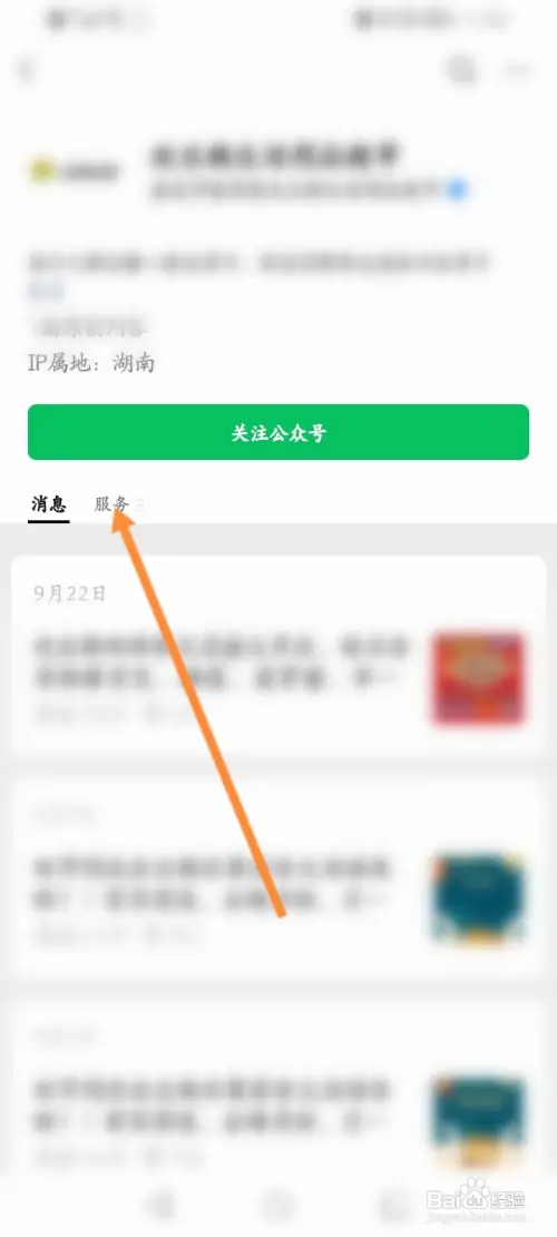 欢乐购会员如何领取