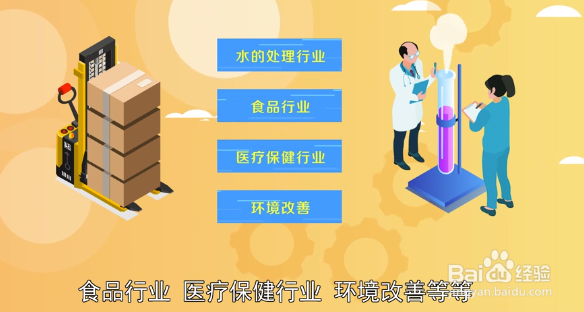 学消毒知识,做好开学工作