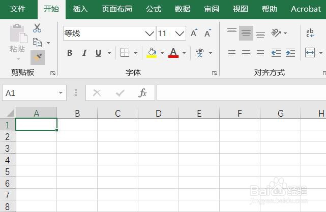 Excel 2013如何提取行政区划中的县级单位