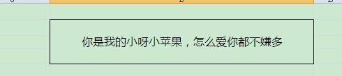 excel表实用小技巧：[9]单元格如何拆分