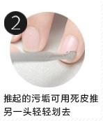单色 美甲的基本操作步骤