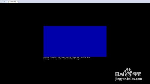 VMware虚拟机下安装CentOS 5.x系统详细教程
