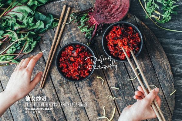甜菜头胡萝卜菠菜炒饭