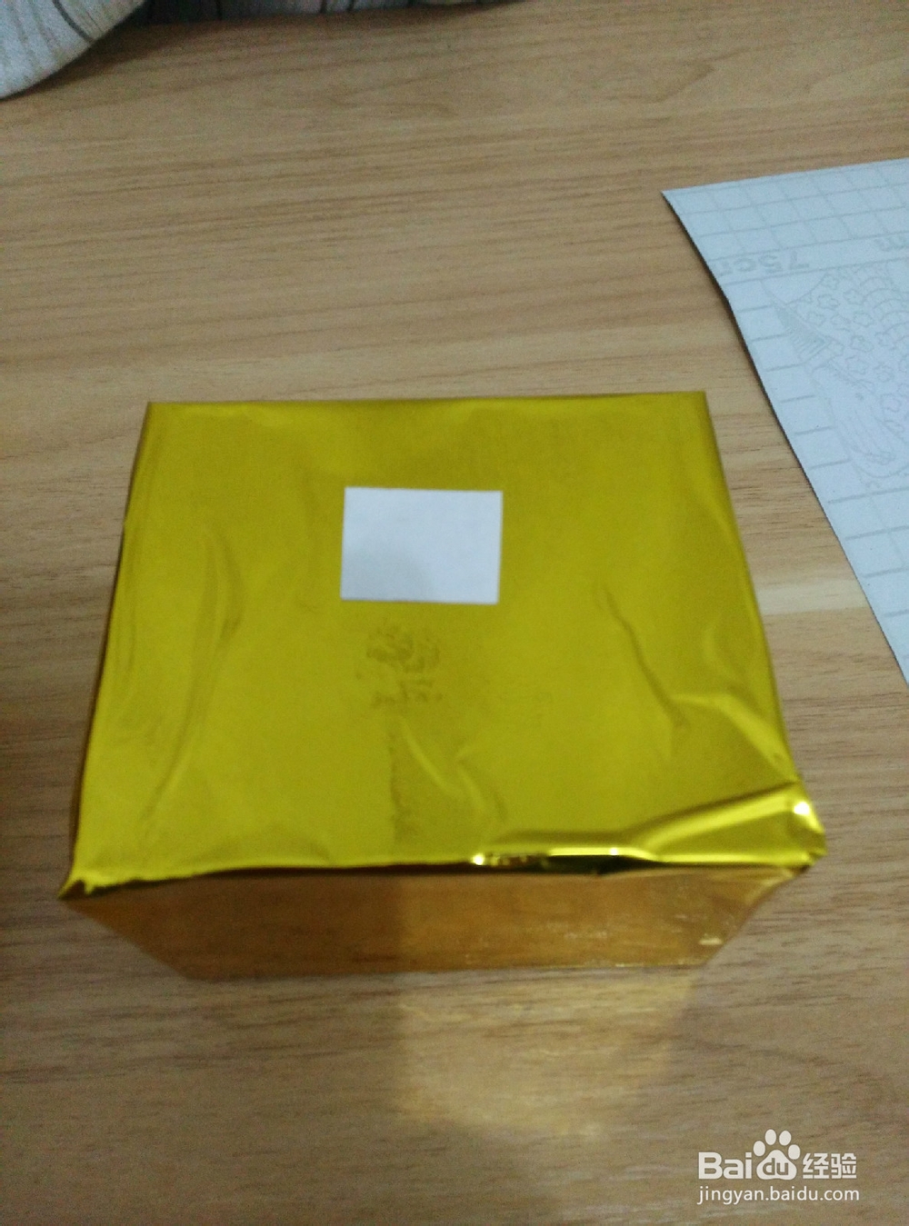 4--6岁幼儿如何自己动手做金光闪闪的奖杯