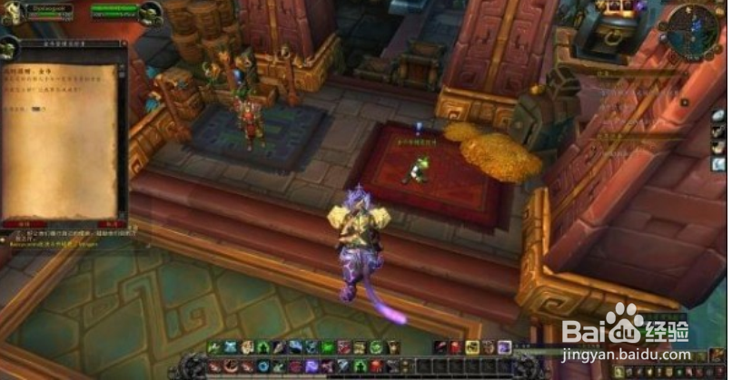 8.0战争前线怎么去