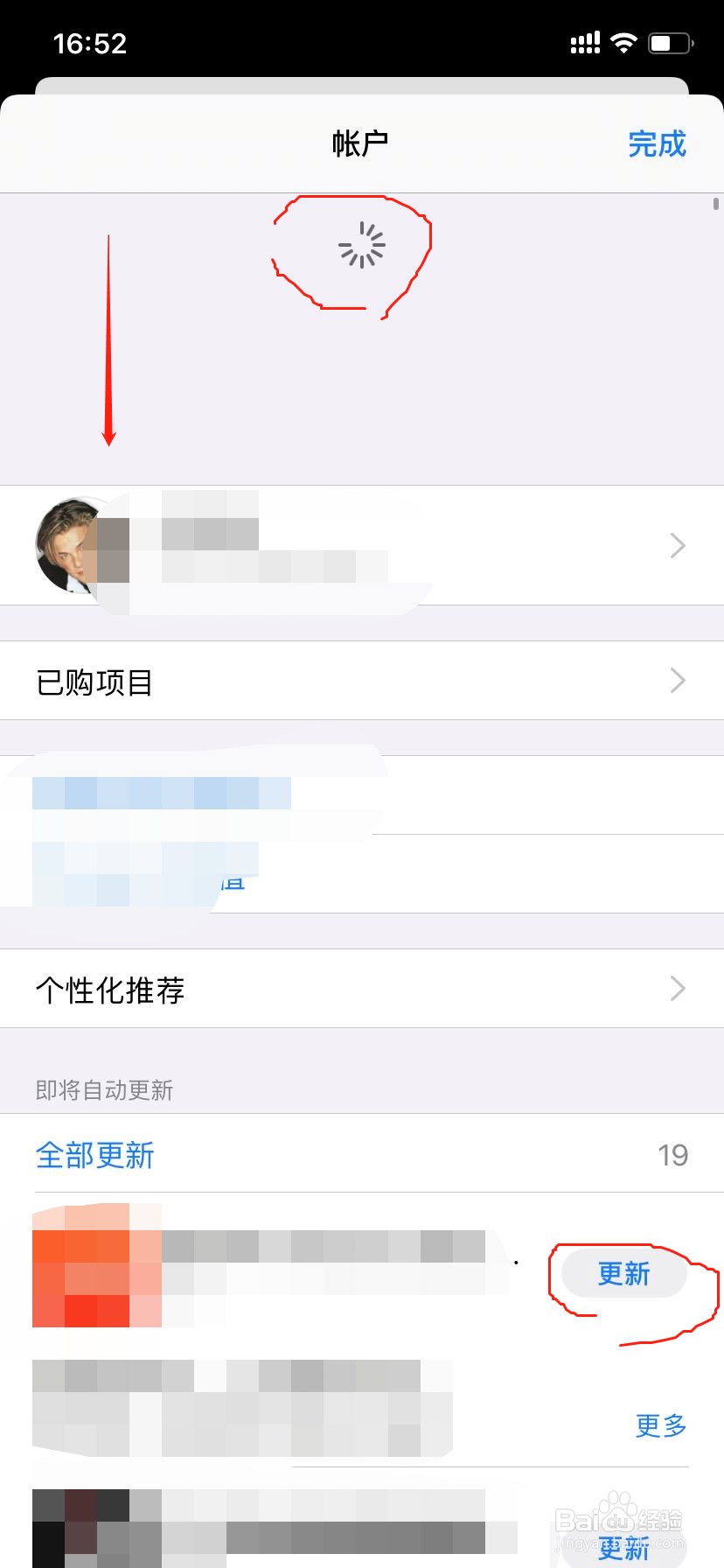 苹果手机升级了ios13这几点要学会