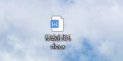 WPS中的行距怎么调整