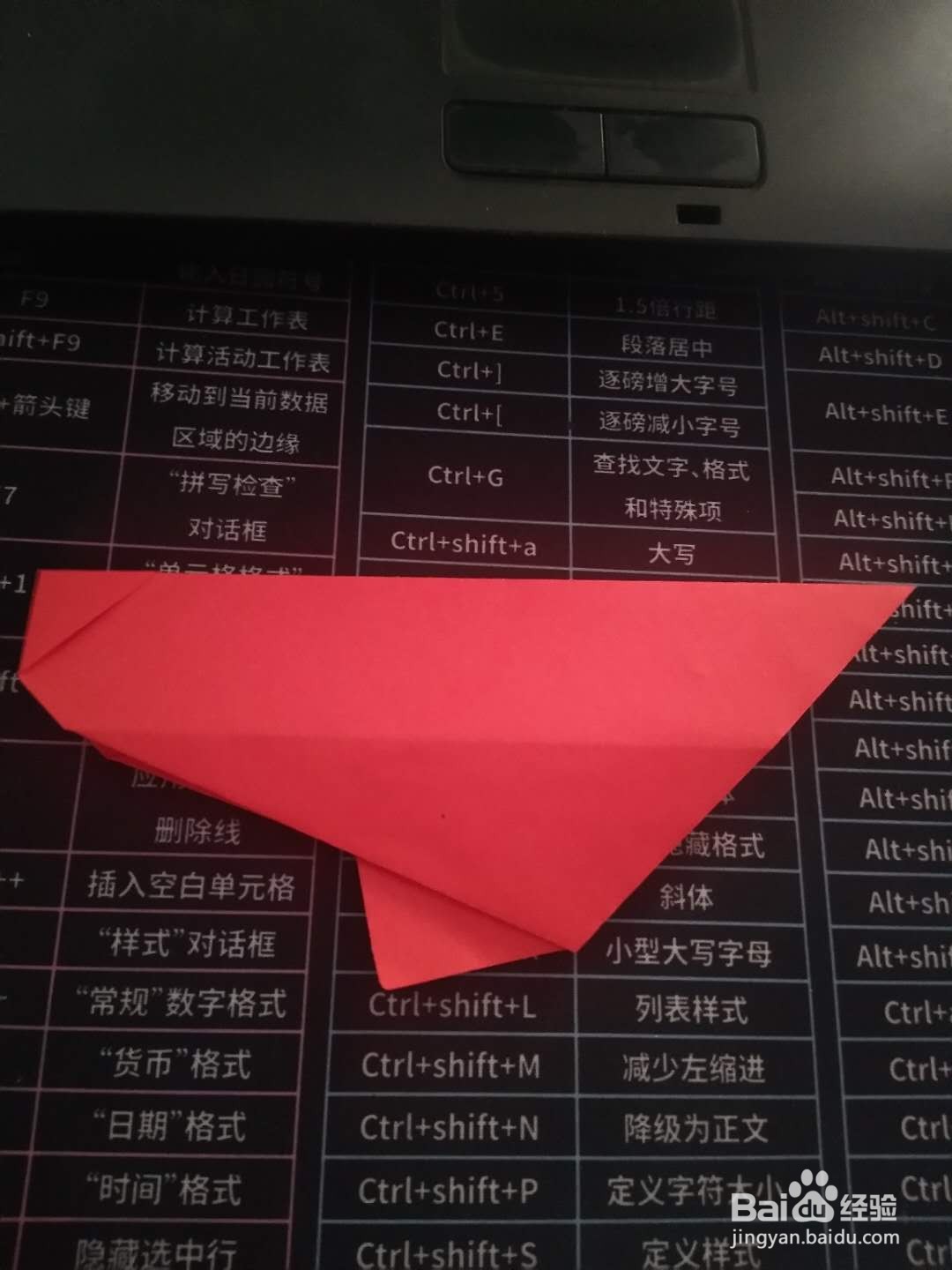 用彩纸如何折冠龙