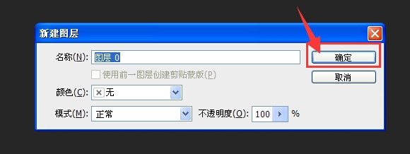 怎样用Photoshop突出照片中的某一个人