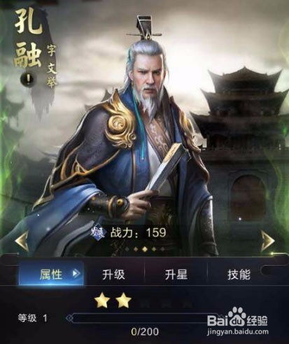 乱世王者元宝怎么用