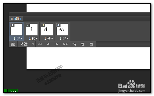 如何用PS制作文字动画,文字GIF动画