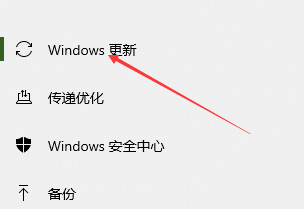 windows10如何检查更新系统