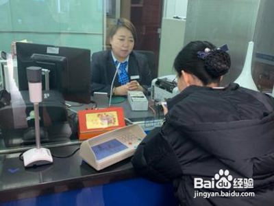 建设银行办卡流程?