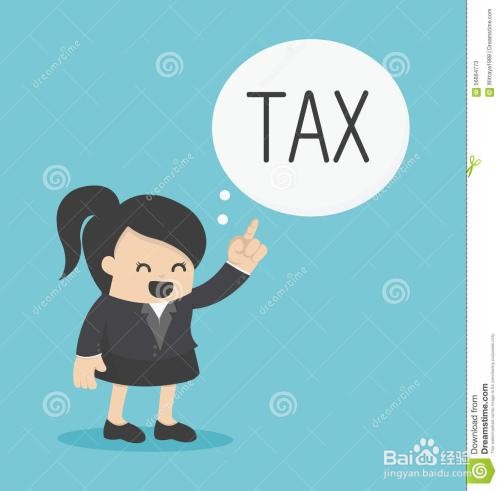 企业所得税怎么合理节税
