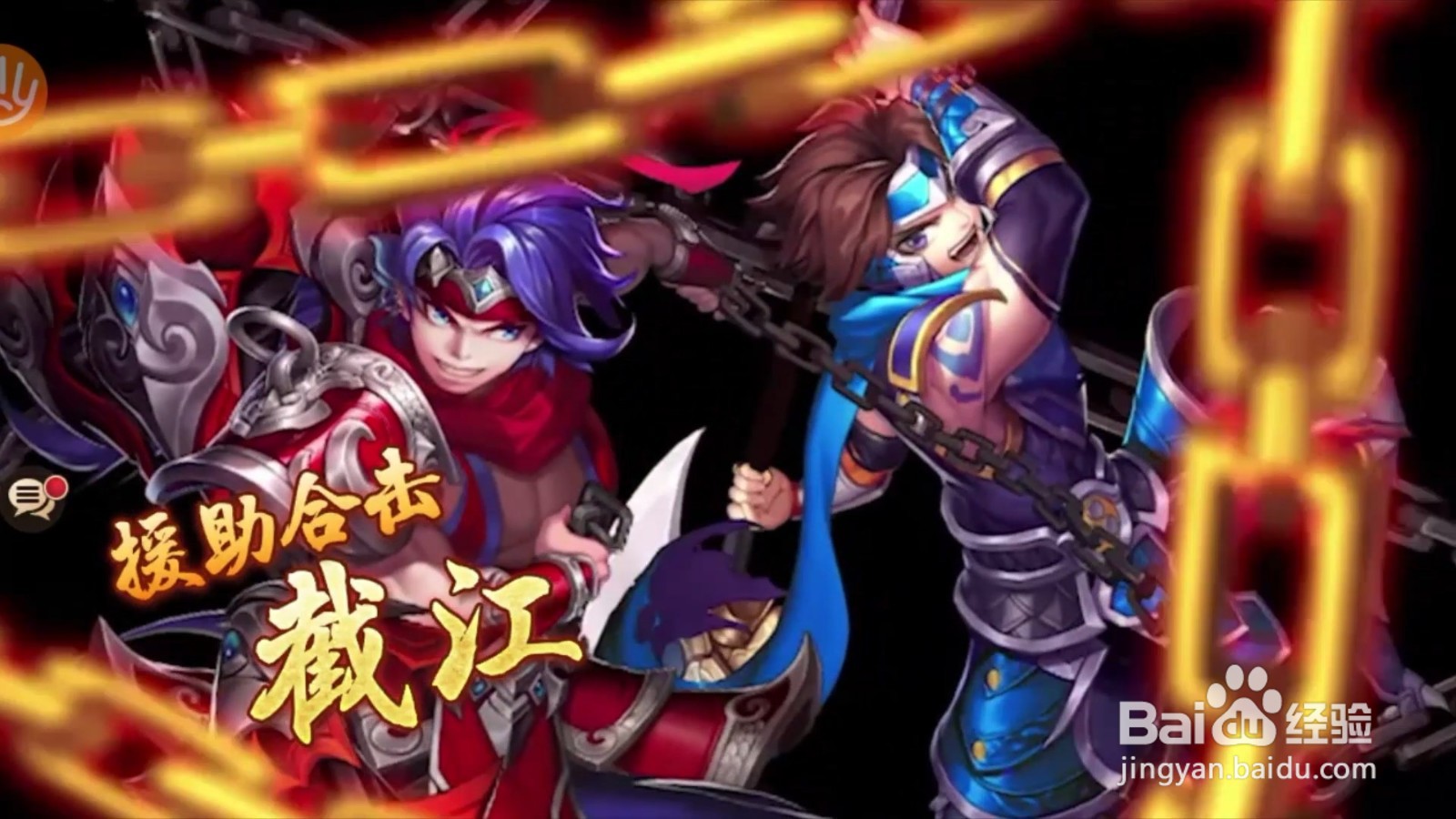 少年三国志2开局红将怎么选择