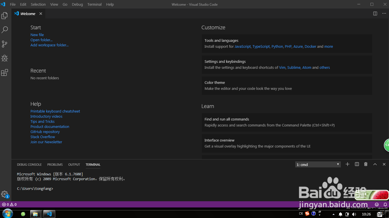 vscode怎么设置中文