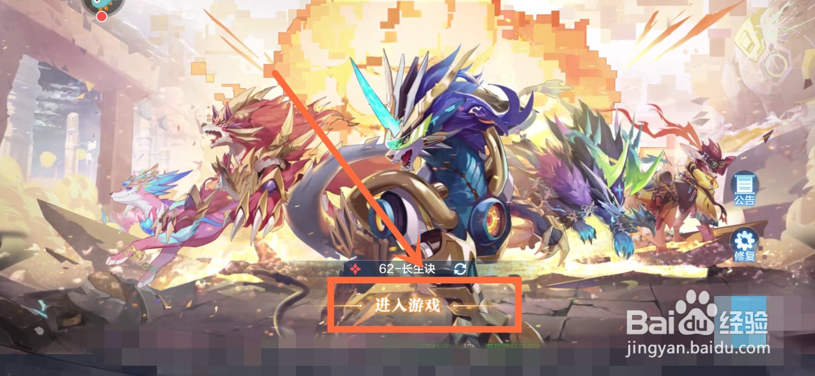 奥奇传说卡雅公主怎么搭配阵容