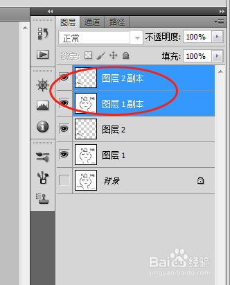 表情包局部做动态