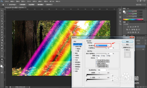PS软件如何画彩虹?
