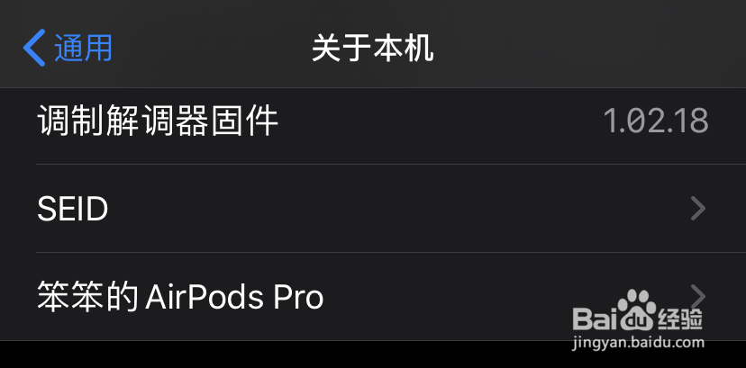 如何判断AirPods真假？怎么看AirPods2真假