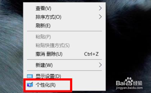 win11应用磁贴怎么设置颜色