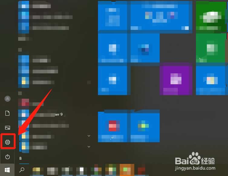 Win10系统如何关闭蓝牙功能