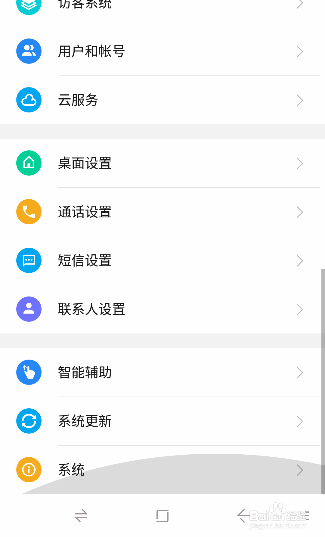 摄像头滋滋响无法对焦,怎么办