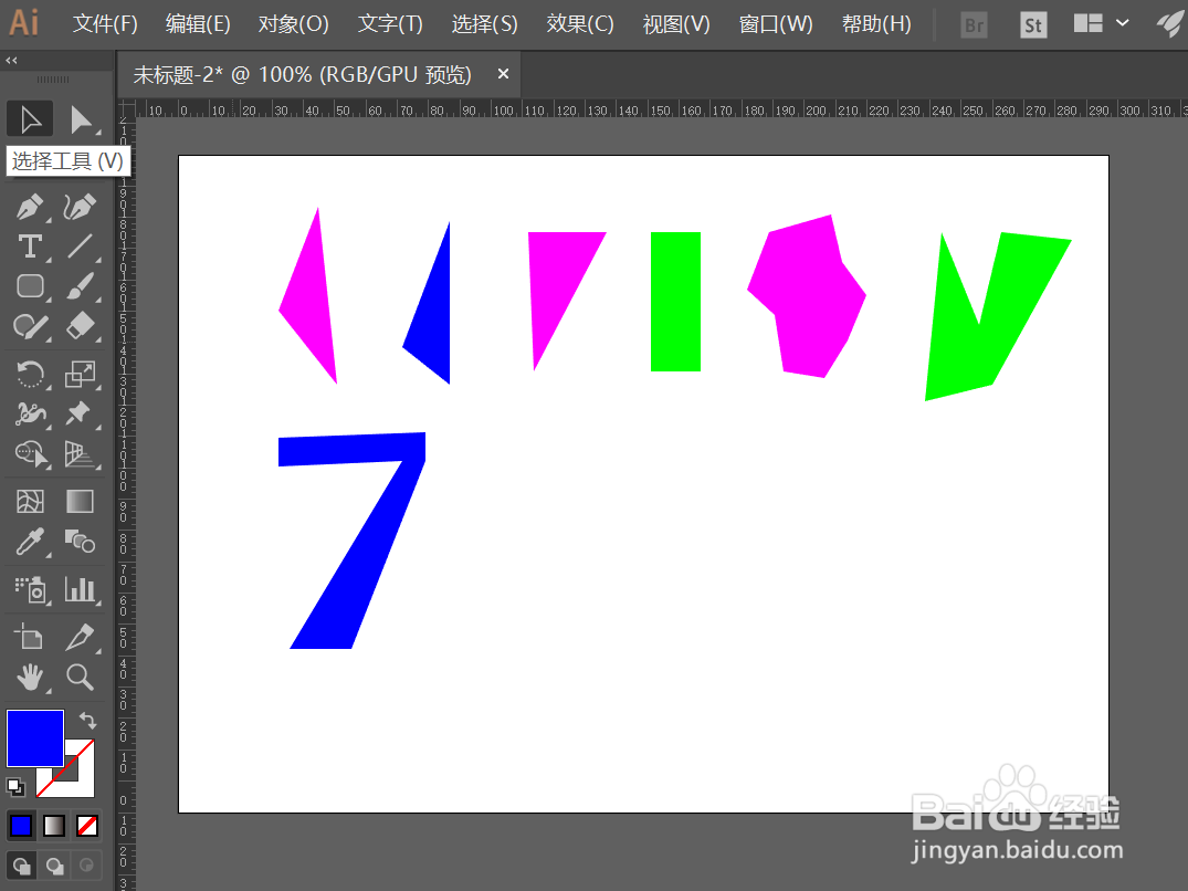 如何快速有效的使用选择工具？
