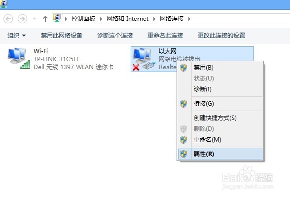 路由器-家用路由器设置