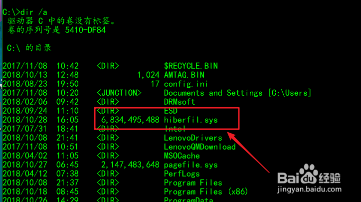 <b>win10如何快速打开、关闭休眠功能</b>